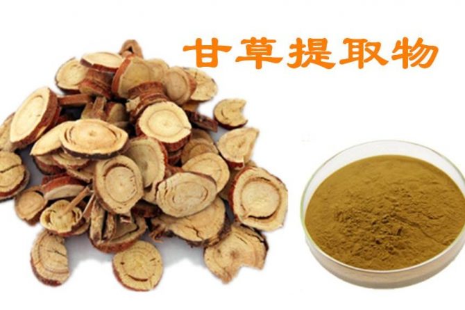 Immunosuppressive activity on the murine immune responses of glycyrol from Glycyrrhiza uralensis via inhibition of calcineurin activity 甘草是免疫抑制剂
