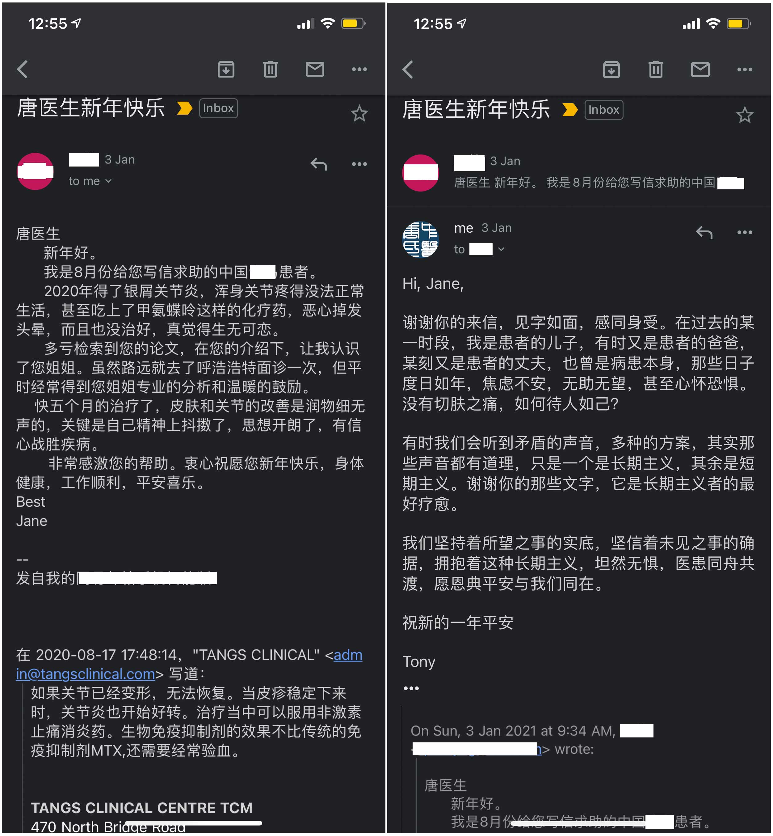 email testimonial3.jpg