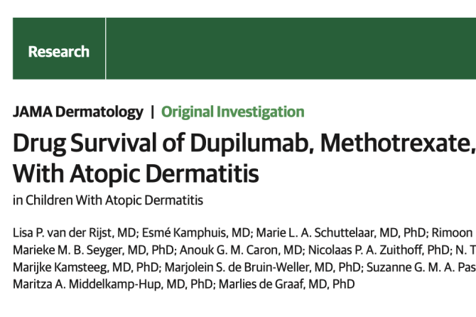 Clinical practice report on Dupilumab, Methotrexate, and Cyclosporine A in children with atopic dermatitis 度普利尤单抗、甲氨蝶呤和环孢素A治疗儿童湿疹的临床实践报告