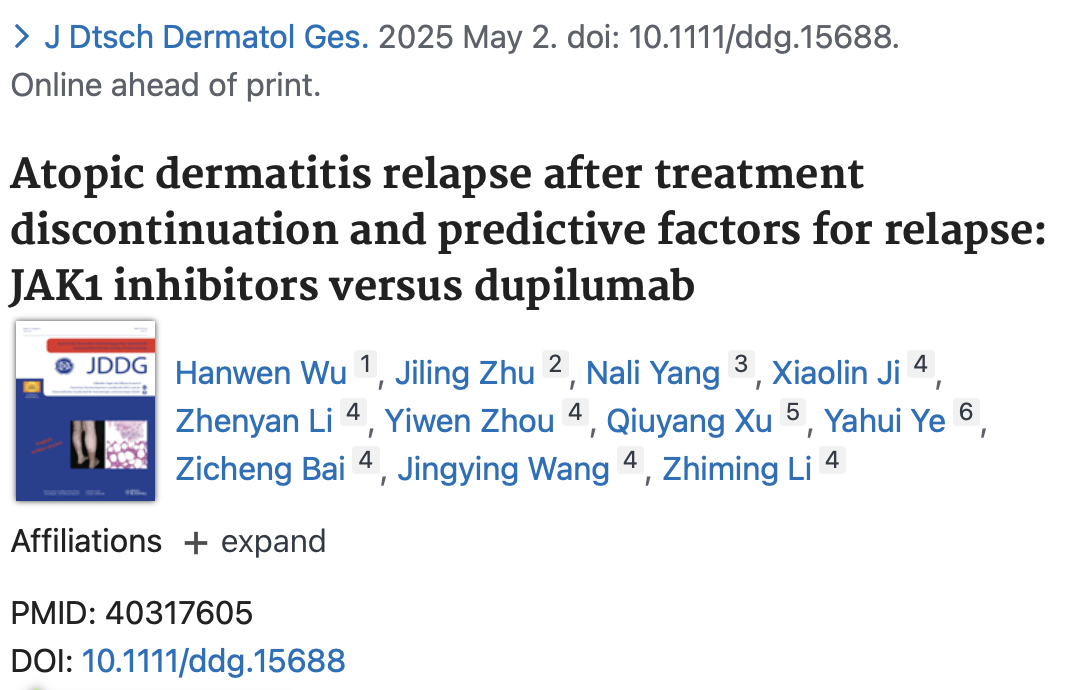 Real-World Relapse Rate After Biologic Withdrawal in Atopic Dermatitis 真实世界中生物制剂停药后特应性皮炎复发率