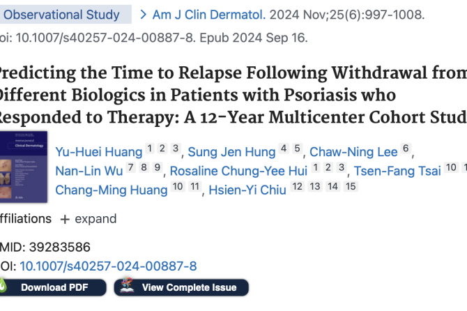 Relapse Rate in the Real World Following Biologic Discontinuation in Psoriasis 真实世界中生物制剂停药后银屑病复发率